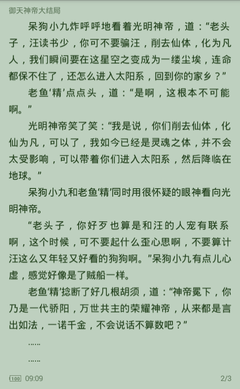 英亚体育平台官网